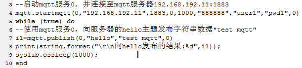 mqttpublish.jpg