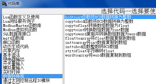 dataconv1.jpg